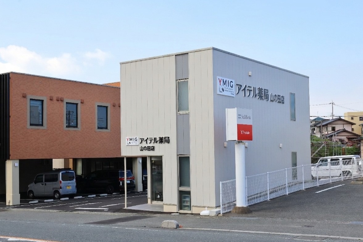 施工事例 アイテル薬局山の田店