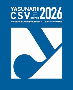 【Pless release】創業75周年の安成工務店、地域課題を「仕組み」で解決する新戦略を公開。
